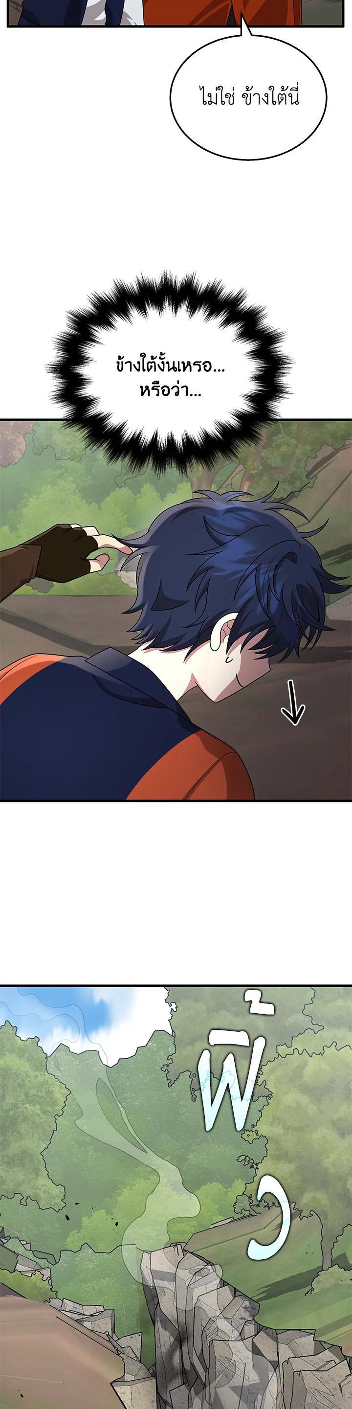 Manga-lc-com อ่านมังงะ อ่านการ์ตูน ออนไลน์ ฟรี Heir Of Mythical Heroes ตอนที่ 1 2 3 4 5 6 7 8 9 10 11 12 13 14 ฟรี ไม่มีโฆษณา Manga-lc - อ่าน มังงะ อ่าน การ์ตูน ออนไลน์ อ่านมังงะ ฟรี