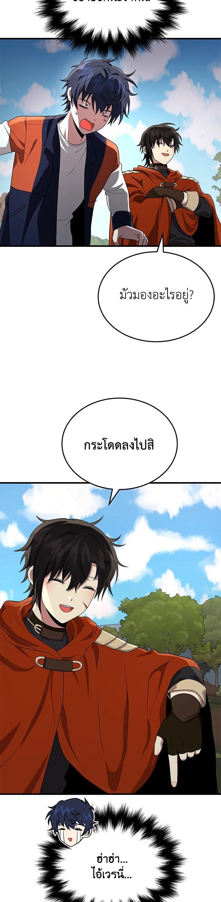 Manga-lc-com อ่านมังงะ อ่านการ์ตูน ออนไลน์ ฟรี Heir Of Mythical Heroes ตอนที่ 1 2 3 4 5 6 7 8 9 10 11 12 13 14 ฟรี ไม่มีโฆษณา Manga-lc - อ่าน มังงะ อ่าน การ์ตูน ออนไลน์ อ่านมังงะ ฟรี