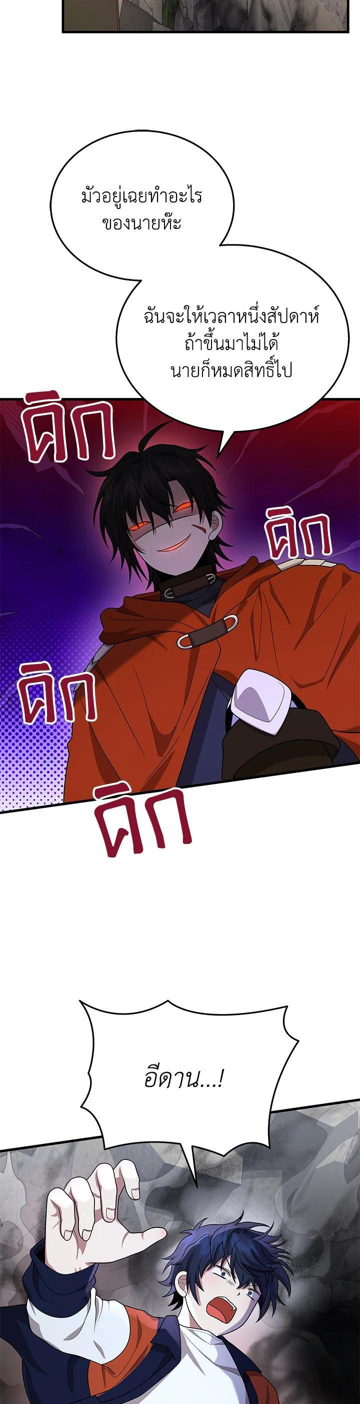 Manga-lc-com อ่านมังงะ อ่านการ์ตูน ออนไลน์ ฟรี Heir Of Mythical Heroes ตอนที่ 1 2 3 4 5 6 7 8 9 10 11 12 13 14 ฟรี ไม่มีโฆษณา Manga-lc - อ่าน มังงะ อ่าน การ์ตูน ออนไลน์ อ่านมังงะ ฟรี