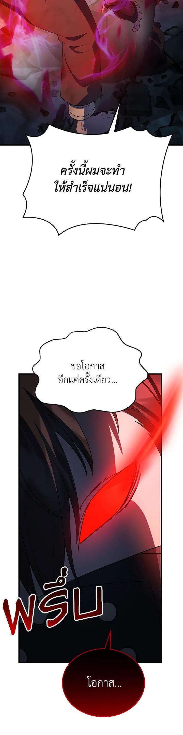 Manga-lc-com อ่านมังงะ อ่านการ์ตูน ออนไลน์ ฟรี Heir Of Mythical Heroes ตอนที่ 1 2 3 4 5 6 7 8 9 10 11 12 13 14 ฟรี ไม่มีโฆษณา Manga-lc - อ่าน มังงะ อ่าน การ์ตูน ออนไลน์ อ่านมังงะ ฟรี