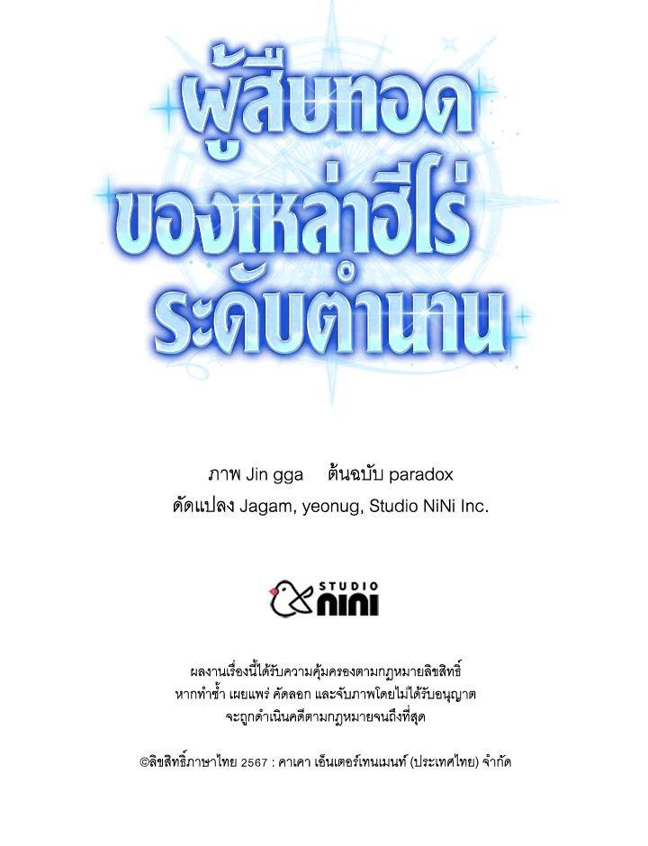 Manga-lc-com อ่านมังงะ อ่านการ์ตูน ออนไลน์ ฟรี Heir Of Mythical Heroes ตอนที่ 1 2 3 4 5 6 7 8 9 10 11 12 13 14 ฟรี ไม่มีโฆษณา Manga-lc - อ่าน มังงะ อ่าน การ์ตูน ออนไลน์ อ่านมังงะ ฟรี