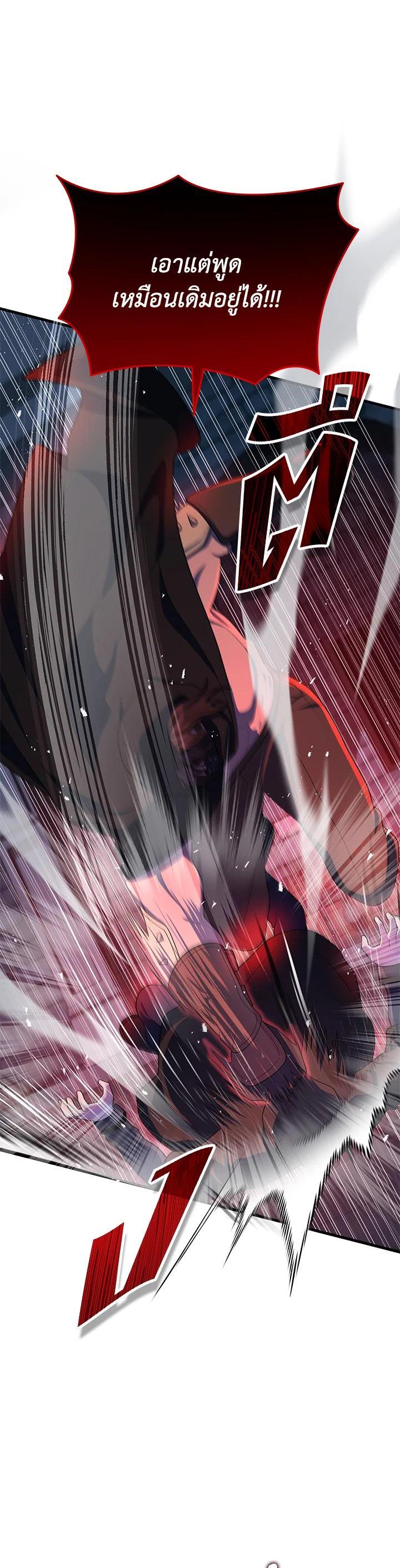 Manga-lc-com อ่านมังงะ อ่านการ์ตูน ออนไลน์ ฟรี Heir Of Mythical Heroes ตอนที่ 1 2 3 4 5 6 7 8 9 10 11 12 13 14 ฟรี ไม่มีโฆษณา Manga-lc - อ่าน มังงะ อ่าน การ์ตูน ออนไลน์ อ่านมังงะ ฟรี