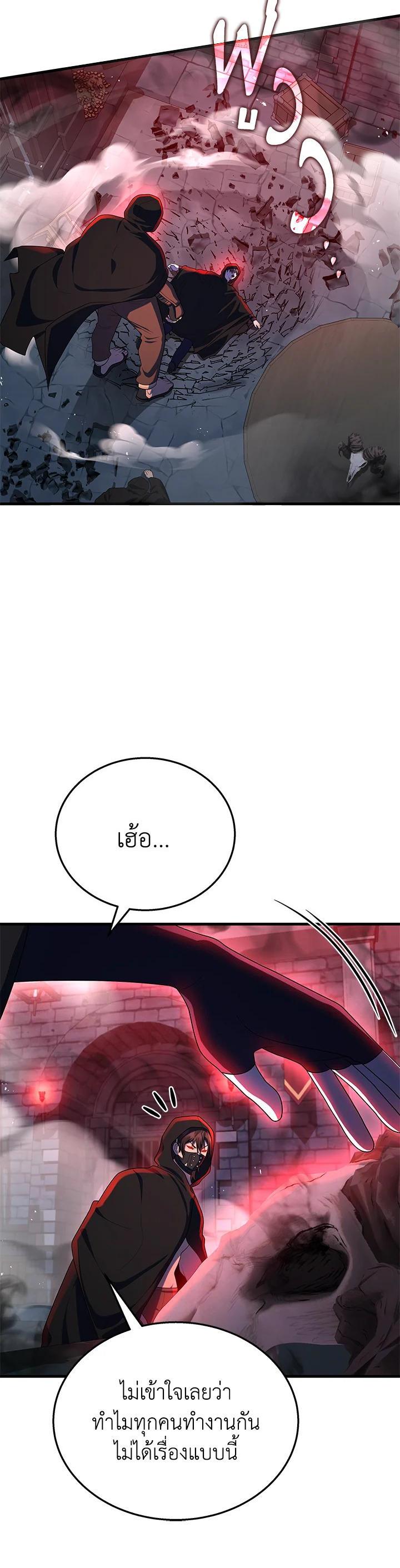 Manga-lc-com อ่านมังงะ อ่านการ์ตูน ออนไลน์ ฟรี Heir Of Mythical Heroes ตอนที่ 1 2 3 4 5 6 7 8 9 10 11 12 13 14 ฟรี ไม่มีโฆษณา Manga-lc - อ่าน มังงะ อ่าน การ์ตูน ออนไลน์ อ่านมังงะ ฟรี