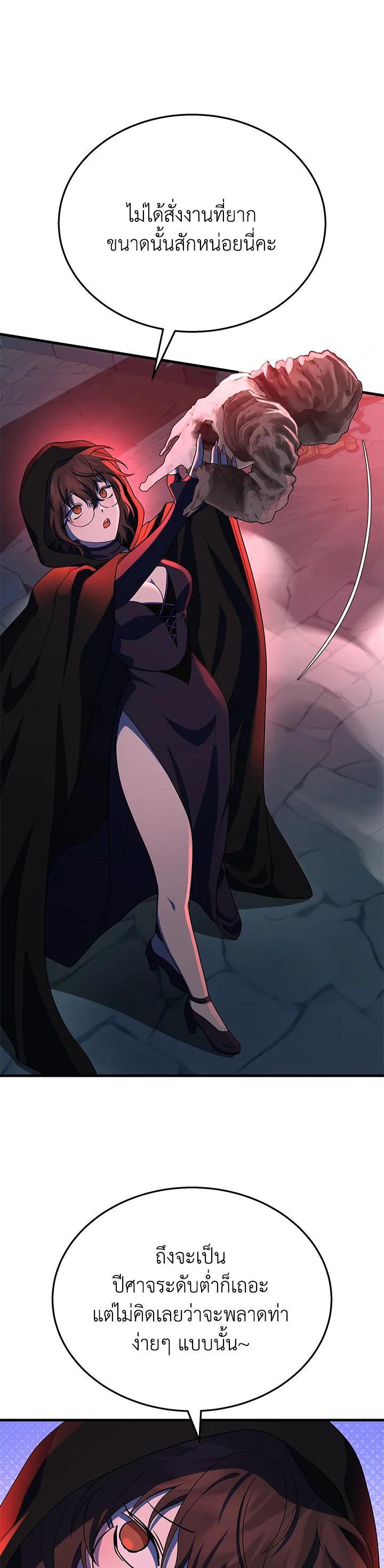 Manga-lc-com อ่านมังงะ อ่านการ์ตูน ออนไลน์ ฟรี Heir Of Mythical Heroes ตอนที่ 1 2 3 4 5 6 7 8 9 10 11 12 13 14 ฟรี ไม่มีโฆษณา Manga-lc - อ่าน มังงะ อ่าน การ์ตูน ออนไลน์ อ่านมังงะ ฟรี