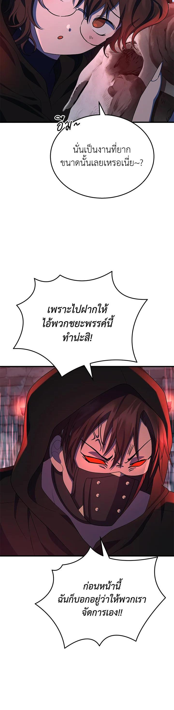 Manga-lc-com อ่านมังงะ อ่านการ์ตูน ออนไลน์ ฟรี Heir Of Mythical Heroes ตอนที่ 1 2 3 4 5 6 7 8 9 10 11 12 13 14 ฟรี ไม่มีโฆษณา Manga-lc - อ่าน มังงะ อ่าน การ์ตูน ออนไลน์ อ่านมังงะ ฟรี