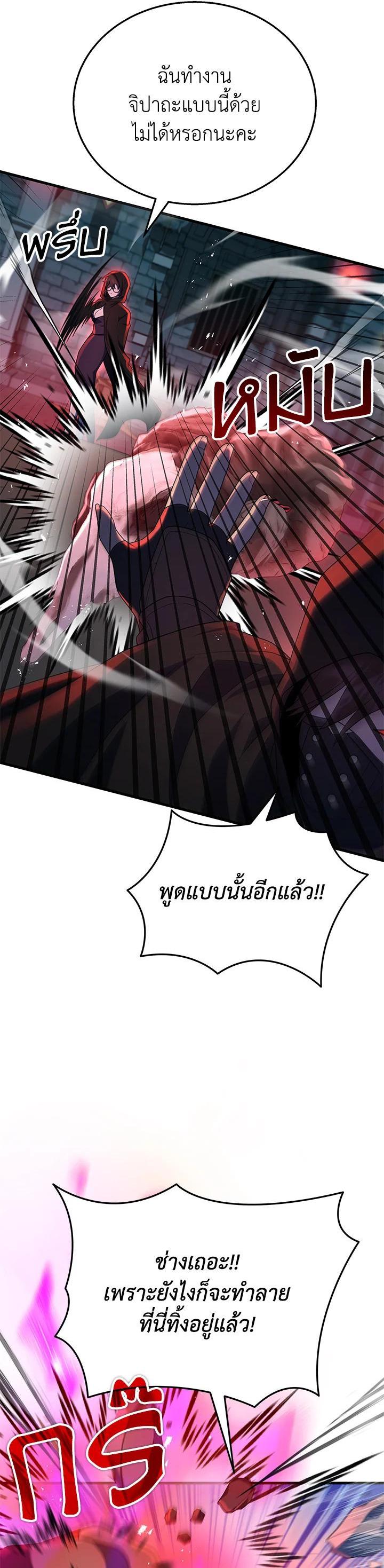 Manga-lc-com อ่านมังงะ อ่านการ์ตูน ออนไลน์ ฟรี Heir Of Mythical Heroes ตอนที่ 1 2 3 4 5 6 7 8 9 10 11 12 13 14 ฟรี ไม่มีโฆษณา Manga-lc - อ่าน มังงะ อ่าน การ์ตูน ออนไลน์ อ่านมังงะ ฟรี