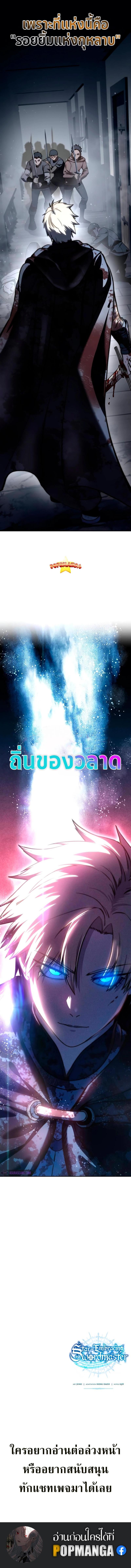 Manga-lc-com อ่านมังงะ อ่านการ์ตูน ออนไลน์ ฟรี Star-Embracing Swordmaster ตอนที่ 1 2 3 4 5 6 7 8 9 10 11 12 13 14 ฟรี ไม่มีโฆษณา Manga-lc - อ่าน มังงะ อ่าน การ์ตูน ออนไลน์ อ่านมังงะ ฟรี