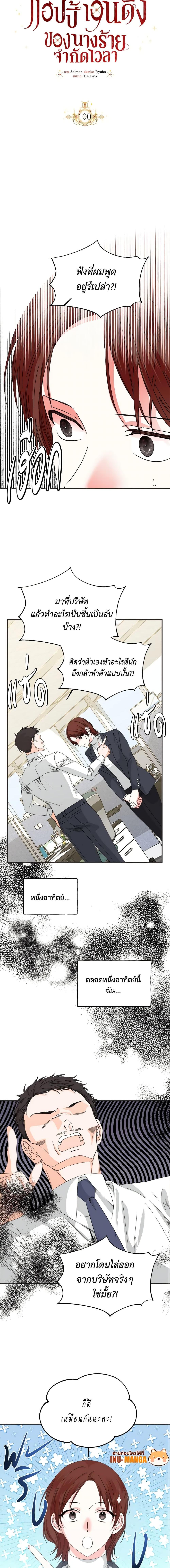 Manga-lc-com อ่านมังงะ อ่านการ์ตูน ออนไลน์ ฟรี The Villainess’s Days Are Numbered! ตอนที่ 1 2 3 4 5 6 7 8 9 10 11 12 13 14 ฟรี ไม่มีโฆษณา Manga-lc - อ่าน มังงะ อ่าน การ์ตูน ออนไลน์ อ่านมังงะ ฟรี