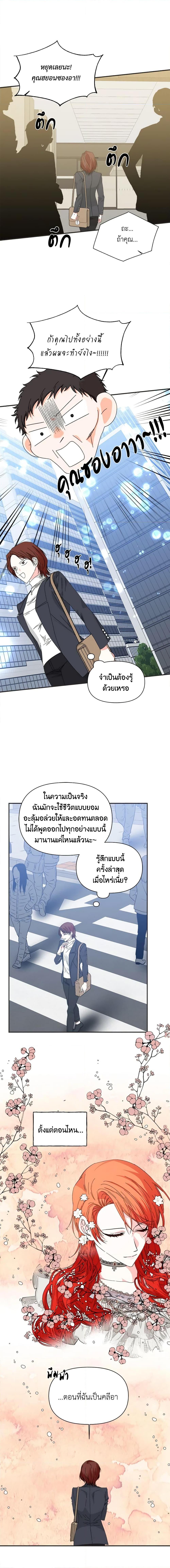 Manga-lc-com อ่านมังงะ อ่านการ์ตูน ออนไลน์ ฟรี The Villainess’s Days Are Numbered! ตอนที่ 1 2 3 4 5 6 7 8 9 10 11 12 13 14 ฟรี ไม่มีโฆษณา Manga-lc - อ่าน มังงะ อ่าน การ์ตูน ออนไลน์ อ่านมังงะ ฟรี