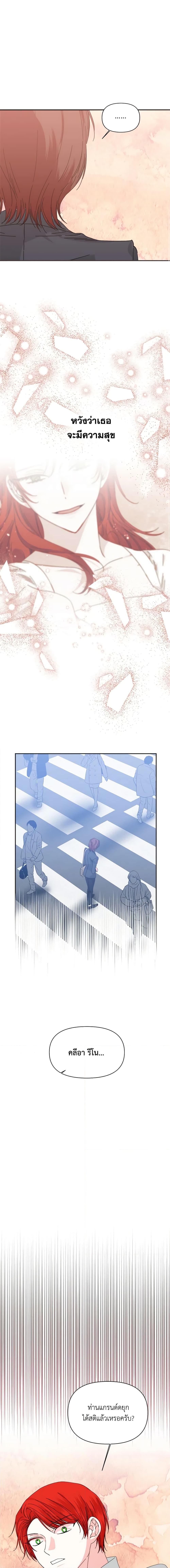 Manga-lc-com อ่านมังงะ อ่านการ์ตูน ออนไลน์ ฟรี The Villainess’s Days Are Numbered! ตอนที่ 1 2 3 4 5 6 7 8 9 10 11 12 13 14 ฟรี ไม่มีโฆษณา Manga-lc - อ่าน มังงะ อ่าน การ์ตูน ออนไลน์ อ่านมังงะ ฟรี