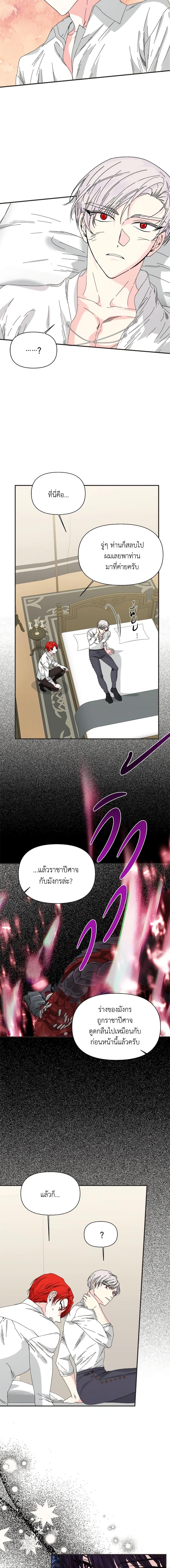 Manga-lc-com อ่านมังงะ อ่านการ์ตูน ออนไลน์ ฟรี The Villainess’s Days Are Numbered! ตอนที่ 1 2 3 4 5 6 7 8 9 10 11 12 13 14 ฟรี ไม่มีโฆษณา Manga-lc - อ่าน มังงะ อ่าน การ์ตูน ออนไลน์ อ่านมังงะ ฟรี