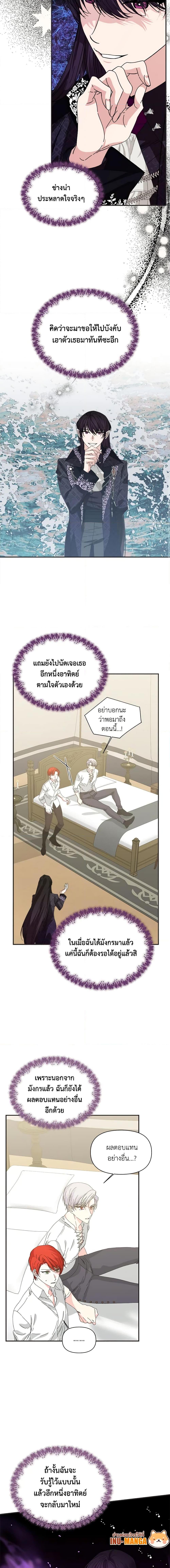 Manga-lc-com อ่านมังงะ อ่านการ์ตูน ออนไลน์ ฟรี The Villainess’s Days Are Numbered! ตอนที่ 1 2 3 4 5 6 7 8 9 10 11 12 13 14 ฟรี ไม่มีโฆษณา Manga-lc - อ่าน มังงะ อ่าน การ์ตูน ออนไลน์ อ่านมังงะ ฟรี