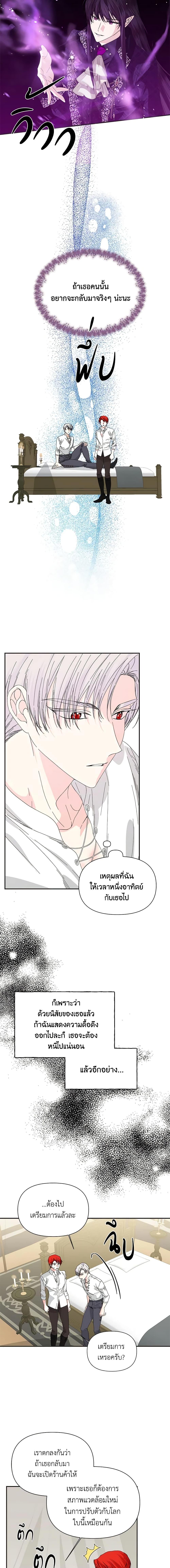 Manga-lc-com อ่านมังงะ อ่านการ์ตูน ออนไลน์ ฟรี The Villainess’s Days Are Numbered! ตอนที่ 1 2 3 4 5 6 7 8 9 10 11 12 13 14 ฟรี ไม่มีโฆษณา Manga-lc - อ่าน มังงะ อ่าน การ์ตูน ออนไลน์ อ่านมังงะ ฟรี