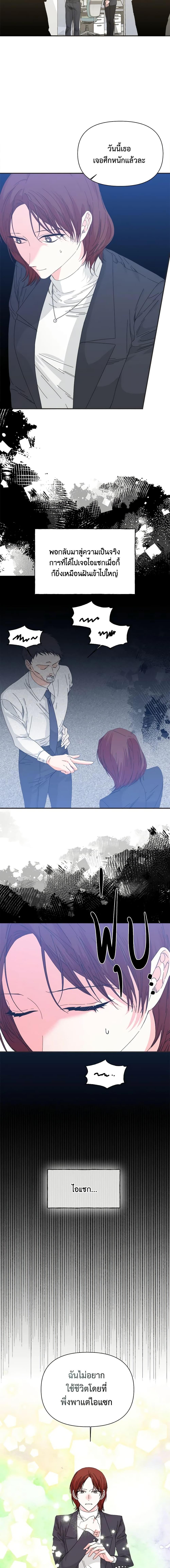 Manga-lc-com อ่านมังงะ อ่านการ์ตูน ออนไลน์ ฟรี The Villainess’s Days Are Numbered! ตอนที่ 1 2 3 4 5 6 7 8 9 10 11 12 13 14 ฟรี ไม่มีโฆษณา Manga-lc - อ่าน มังงะ อ่าน การ์ตูน ออนไลน์ อ่านมังงะ ฟรี