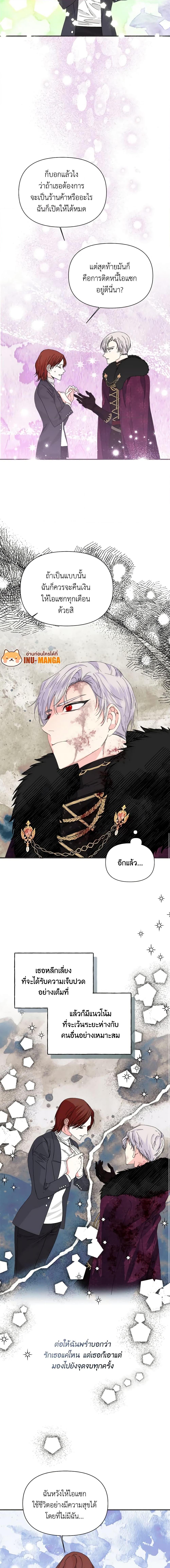 Manga-lc-com อ่านมังงะ อ่านการ์ตูน ออนไลน์ ฟรี The Villainess’s Days Are Numbered! ตอนที่ 1 2 3 4 5 6 7 8 9 10 11 12 13 14 ฟรี ไม่มีโฆษณา Manga-lc - อ่าน มังงะ อ่าน การ์ตูน ออนไลน์ อ่านมังงะ ฟรี