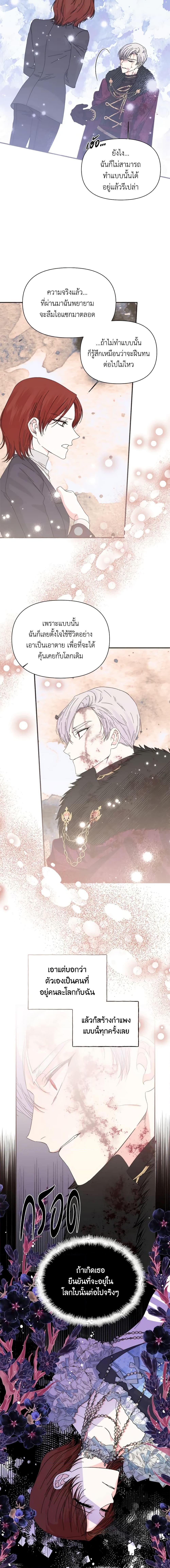 Manga-lc-com อ่านมังงะ อ่านการ์ตูน ออนไลน์ ฟรี The Villainess’s Days Are Numbered! ตอนที่ 1 2 3 4 5 6 7 8 9 10 11 12 13 14 ฟรี ไม่มีโฆษณา Manga-lc - อ่าน มังงะ อ่าน การ์ตูน ออนไลน์ อ่านมังงะ ฟรี