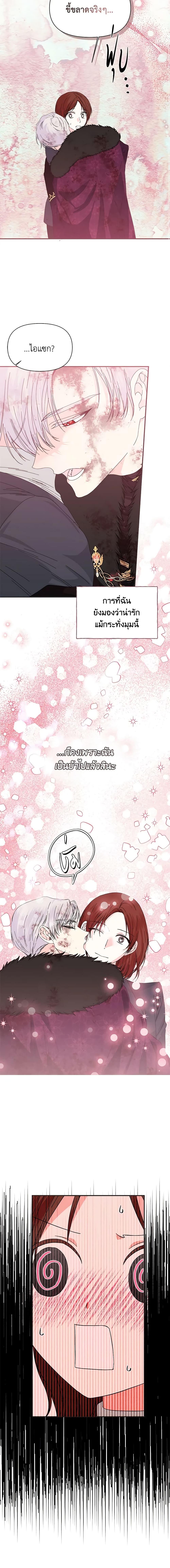 Manga-lc-com อ่านมังงะ อ่านการ์ตูน ออนไลน์ ฟรี The Villainess’s Days Are Numbered! ตอนที่ 1 2 3 4 5 6 7 8 9 10 11 12 13 14 ฟรี ไม่มีโฆษณา Manga-lc - อ่าน มังงะ อ่าน การ์ตูน ออนไลน์ อ่านมังงะ ฟรี