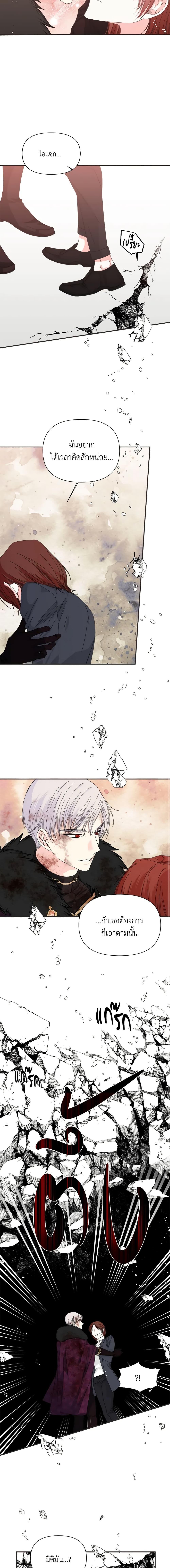 Manga-lc-com อ่านมังงะ อ่านการ์ตูน ออนไลน์ ฟรี The Villainess’s Days Are Numbered! ตอนที่ 1 2 3 4 5 6 7 8 9 10 11 12 13 14 ฟรี ไม่มีโฆษณา Manga-lc - อ่าน มังงะ อ่าน การ์ตูน ออนไลน์ อ่านมังงะ ฟรี