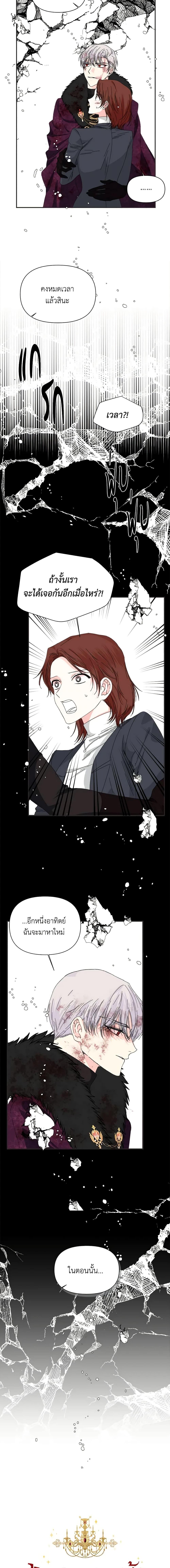 Manga-lc-com อ่านมังงะ อ่านการ์ตูน ออนไลน์ ฟรี The Villainess’s Days Are Numbered! ตอนที่ 1 2 3 4 5 6 7 8 9 10 11 12 13 14 ฟรี ไม่มีโฆษณา Manga-lc - อ่าน มังงะ อ่าน การ์ตูน ออนไลน์ อ่านมังงะ ฟรี