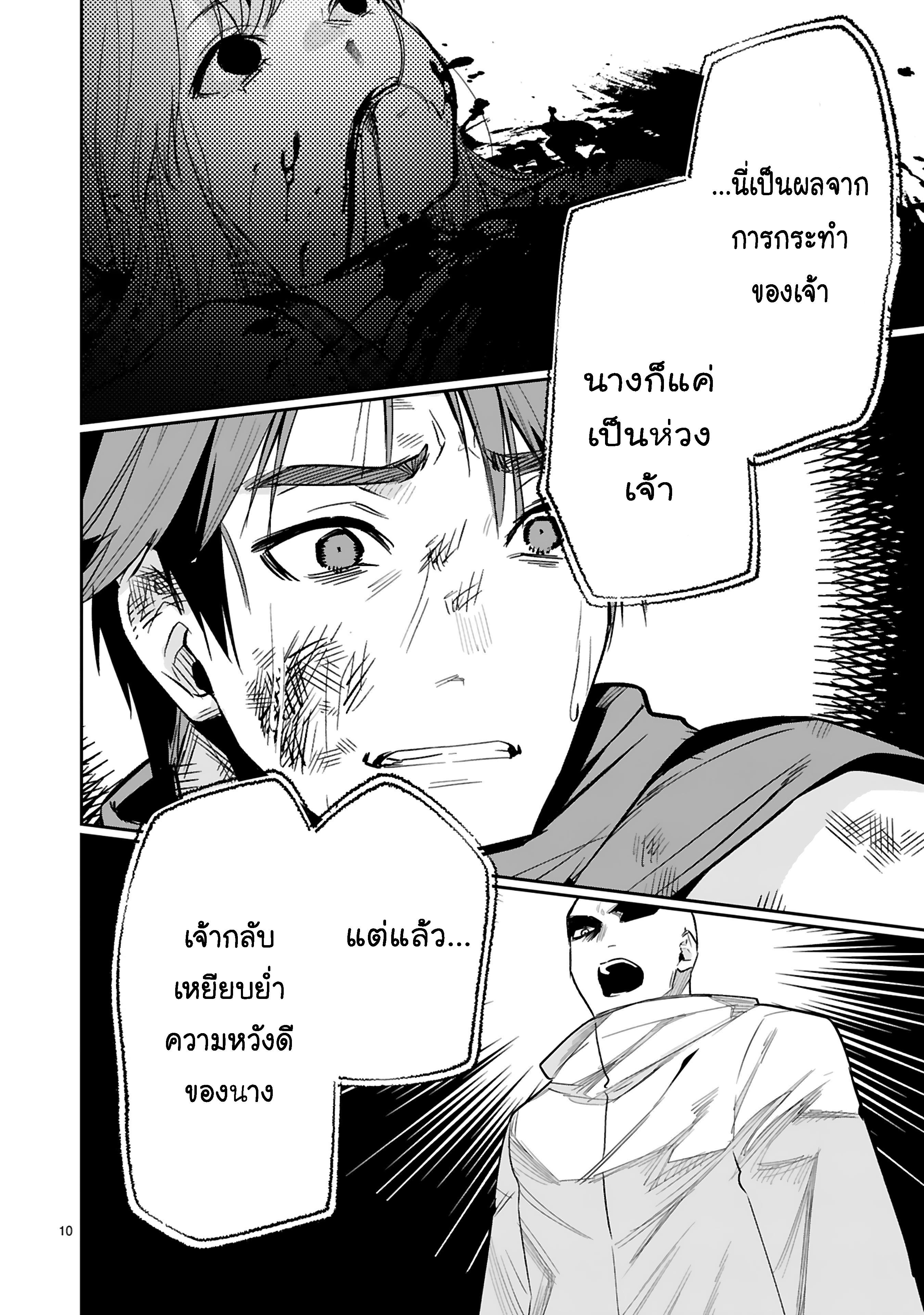 Manga-lc-com อ่านมังงะ อ่านการ์ตูน ออนไลน์ ฟรี Maken Tsukai no Moto Shounen Hei wa, Moto Teki Kanbu no Onee-san to Issho ni Ikitai หนุ่มน้อยนักดาบเวทย์ กับ ปีศาจสาวผู้บริหารทัพจอมมาร ตอนที่ 1 2 3 4 5 6 7 8 9 10 11 12 13 14 ฟรี ไม่มีโฆษณา Manga-lc - อ่าน มังงะ อ่าน การ์ตูน ออนไลน์ อ่านมังงะ ฟรี
