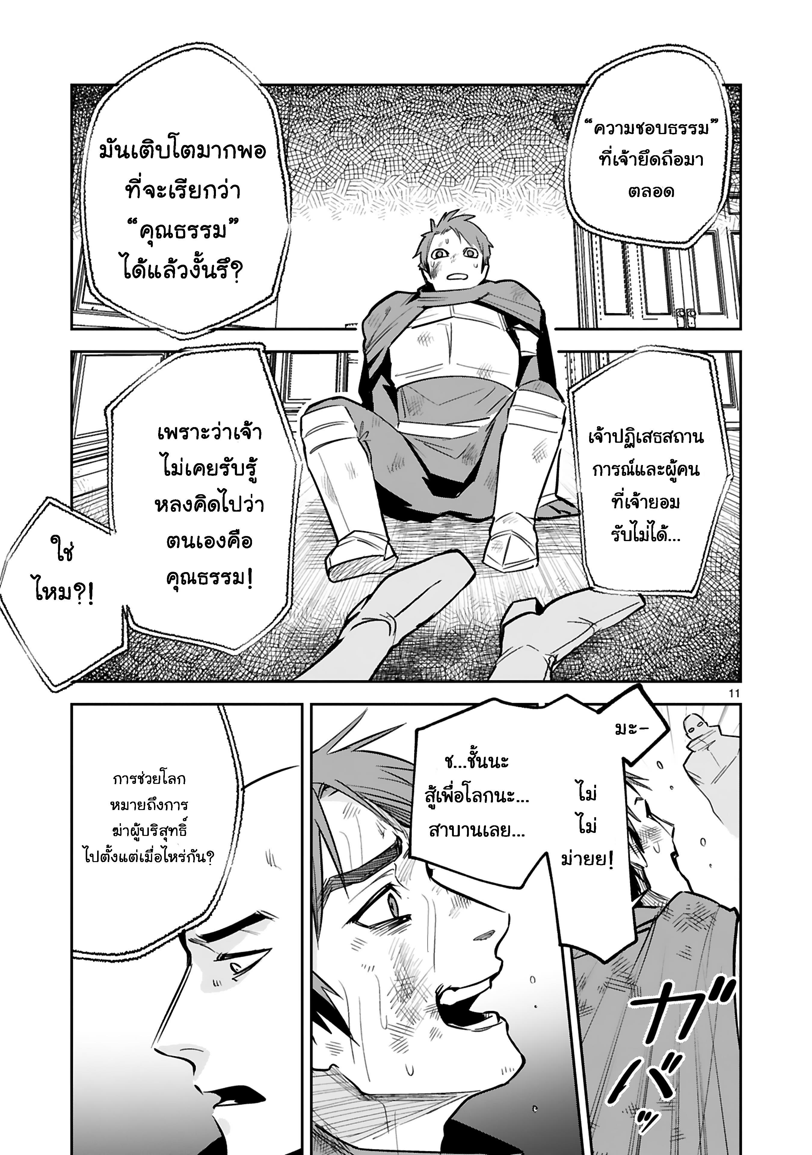 Manga-lc-com อ่านมังงะ อ่านการ์ตูน ออนไลน์ ฟรี Maken Tsukai no Moto Shounen Hei wa, Moto Teki Kanbu no Onee-san to Issho ni Ikitai หนุ่มน้อยนักดาบเวทย์ กับ ปีศาจสาวผู้บริหารทัพจอมมาร ตอนที่ 1 2 3 4 5 6 7 8 9 10 11 12 13 14 ฟรี ไม่มีโฆษณา Manga-lc - อ่าน มังงะ อ่าน การ์ตูน ออนไลน์ อ่านมังงะ ฟรี