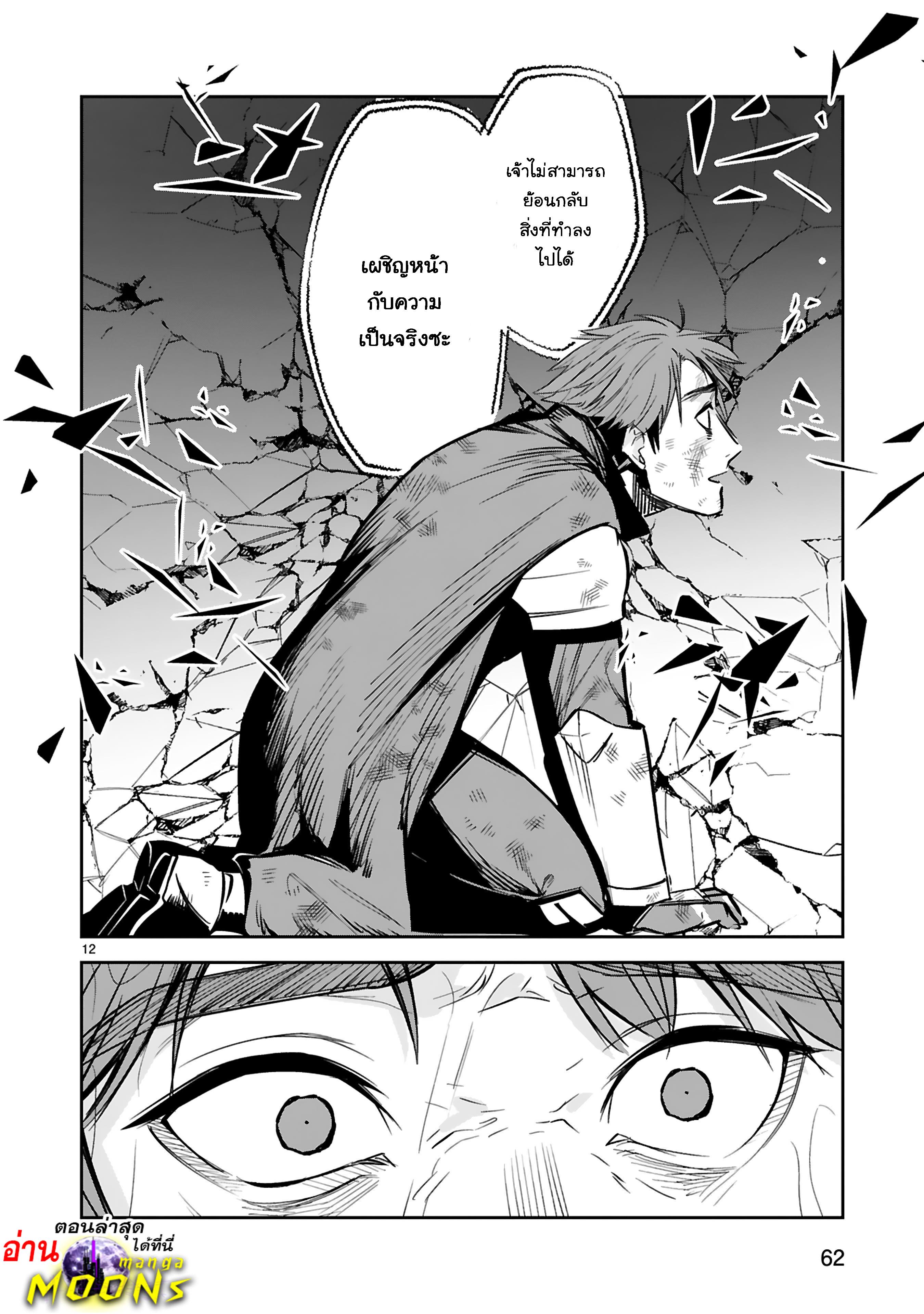 Manga-lc-com อ่านมังงะ อ่านการ์ตูน ออนไลน์ ฟรี Maken Tsukai no Moto Shounen Hei wa, Moto Teki Kanbu no Onee-san to Issho ni Ikitai หนุ่มน้อยนักดาบเวทย์ กับ ปีศาจสาวผู้บริหารทัพจอมมาร ตอนที่ 1 2 3 4 5 6 7 8 9 10 11 12 13 14 ฟรี ไม่มีโฆษณา Manga-lc - อ่าน มังงะ อ่าน การ์ตูน ออนไลน์ อ่านมังงะ ฟรี