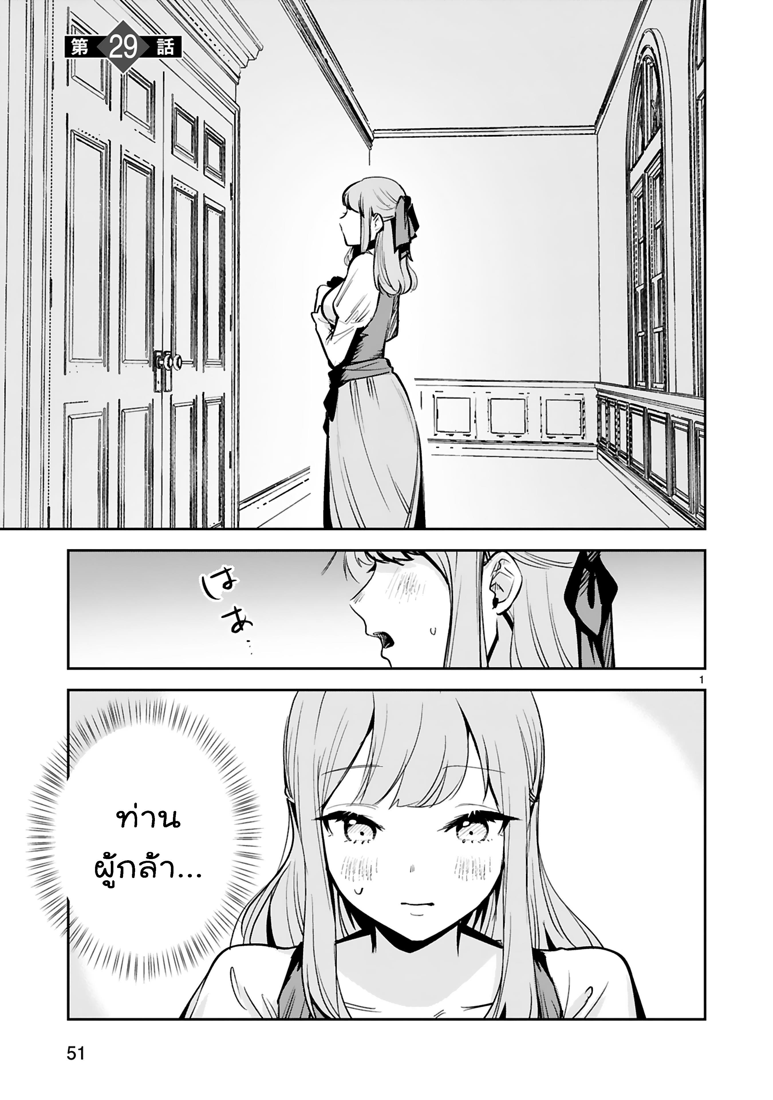 Manga-lc-com อ่านมังงะ อ่านการ์ตูน ออนไลน์ ฟรี Maken Tsukai no Moto Shounen Hei wa, Moto Teki Kanbu no Onee-san to Issho ni Ikitai หนุ่มน้อยนักดาบเวทย์ กับ ปีศาจสาวผู้บริหารทัพจอมมาร ตอนที่ 1 2 3 4 5 6 7 8 9 10 11 12 13 14 ฟรี ไม่มีโฆษณา Manga-lc - อ่าน มังงะ อ่าน การ์ตูน ออนไลน์ อ่านมังงะ ฟรี