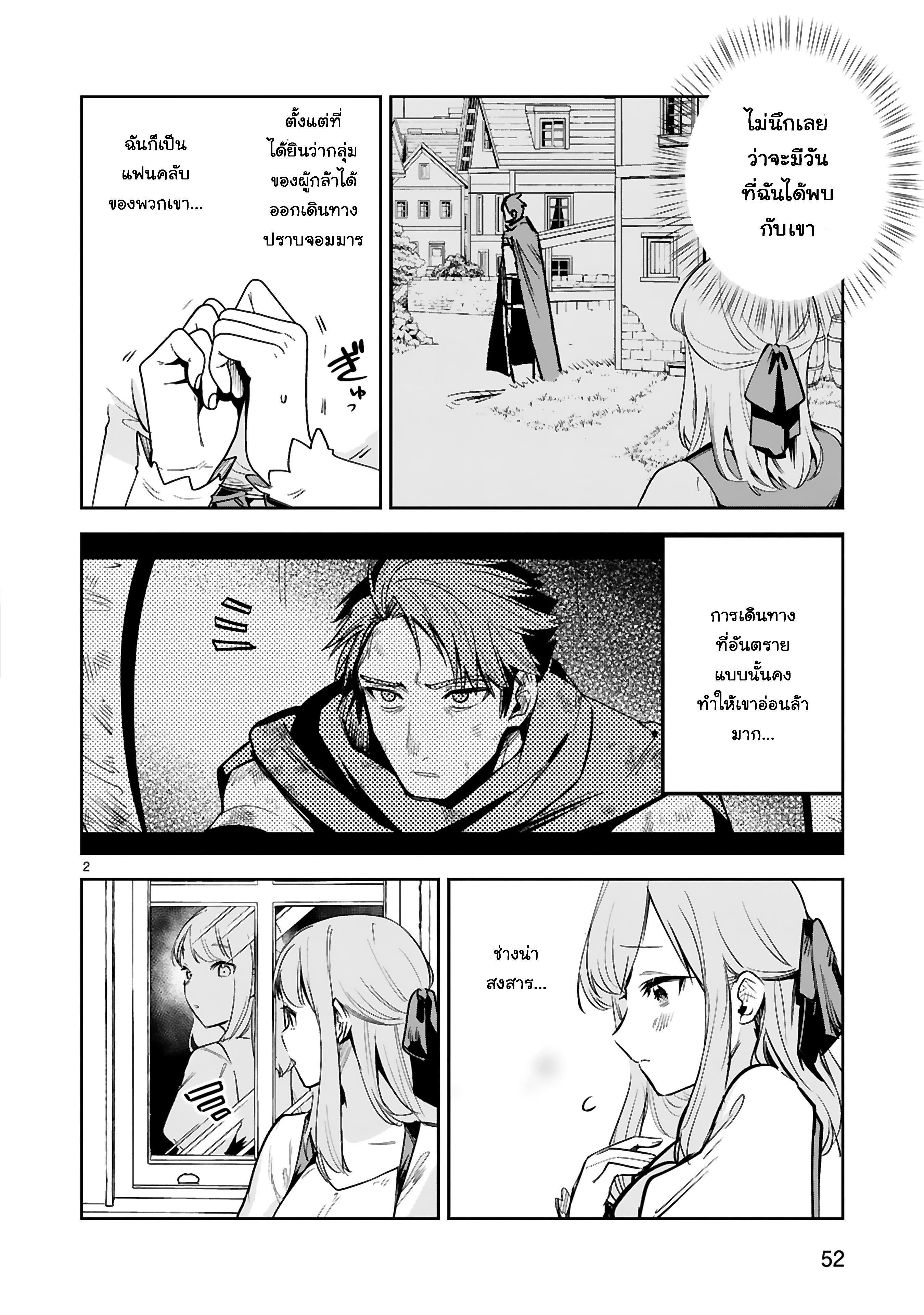 Manga-lc-com อ่านมังงะ อ่านการ์ตูน ออนไลน์ ฟรี Maken Tsukai no Moto Shounen Hei wa, Moto Teki Kanbu no Onee-san to Issho ni Ikitai หนุ่มน้อยนักดาบเวทย์ กับ ปีศาจสาวผู้บริหารทัพจอมมาร ตอนที่ 1 2 3 4 5 6 7 8 9 10 11 12 13 14 ฟรี ไม่มีโฆษณา Manga-lc - อ่าน มังงะ อ่าน การ์ตูน ออนไลน์ อ่านมังงะ ฟรี