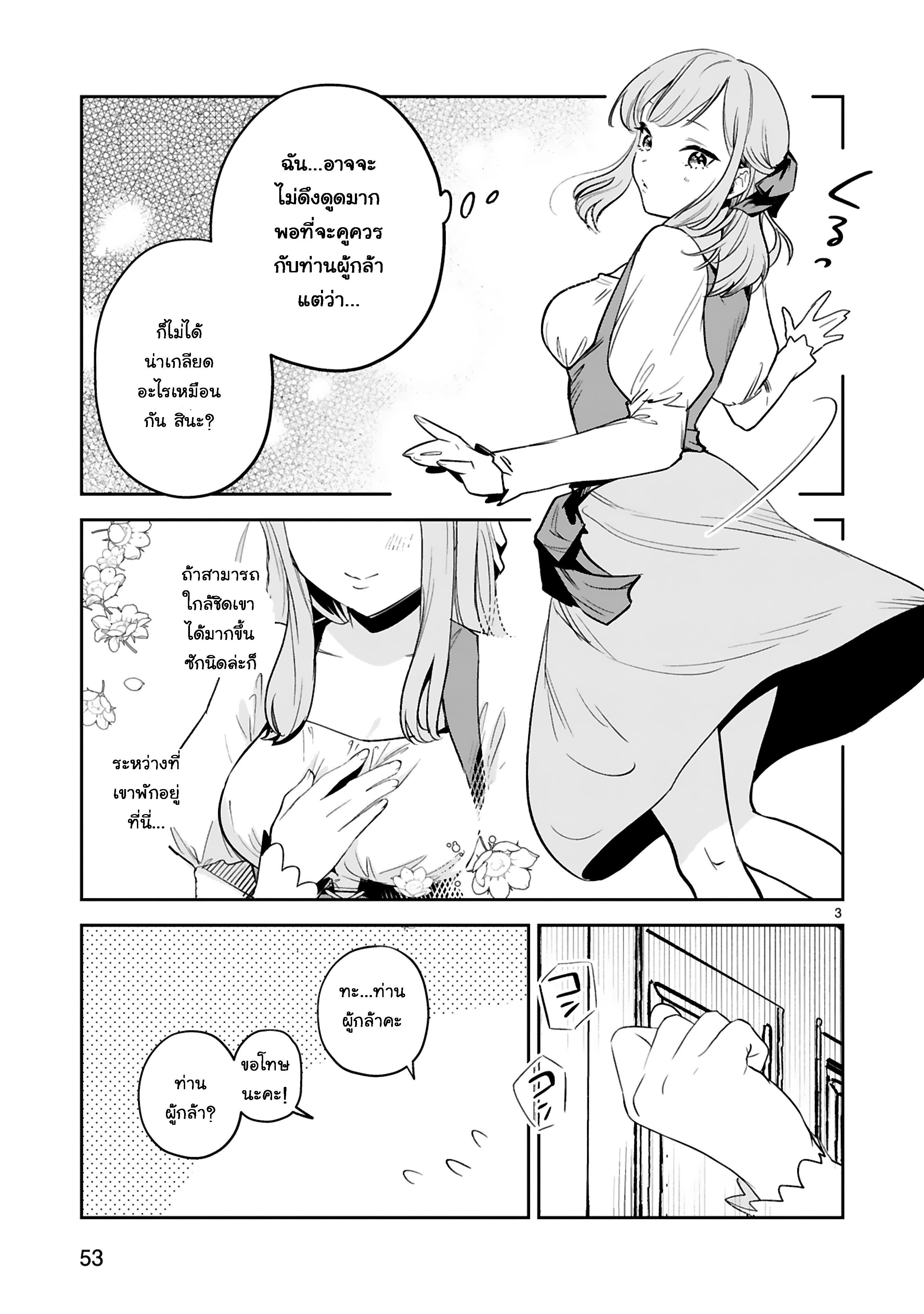 Manga-lc-com อ่านมังงะ อ่านการ์ตูน ออนไลน์ ฟรี Maken Tsukai no Moto Shounen Hei wa, Moto Teki Kanbu no Onee-san to Issho ni Ikitai หนุ่มน้อยนักดาบเวทย์ กับ ปีศาจสาวผู้บริหารทัพจอมมาร ตอนที่ 1 2 3 4 5 6 7 8 9 10 11 12 13 14 ฟรี ไม่มีโฆษณา Manga-lc - อ่าน มังงะ อ่าน การ์ตูน ออนไลน์ อ่านมังงะ ฟรี