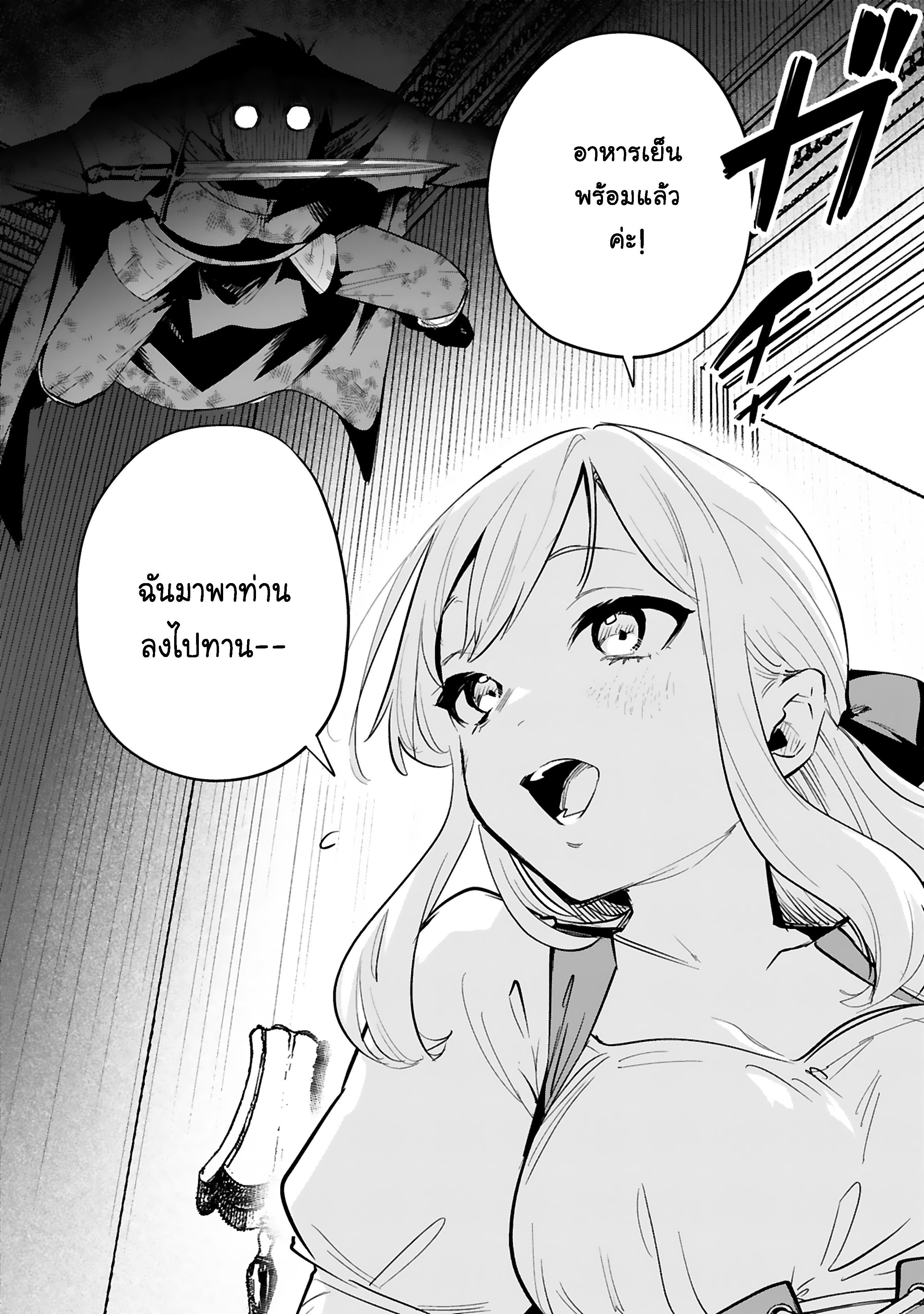 Manga-lc-com อ่านมังงะ อ่านการ์ตูน ออนไลน์ ฟรี Maken Tsukai no Moto Shounen Hei wa, Moto Teki Kanbu no Onee-san to Issho ni Ikitai หนุ่มน้อยนักดาบเวทย์ กับ ปีศาจสาวผู้บริหารทัพจอมมาร ตอนที่ 1 2 3 4 5 6 7 8 9 10 11 12 13 14 ฟรี ไม่มีโฆษณา Manga-lc - อ่าน มังงะ อ่าน การ์ตูน ออนไลน์ อ่านมังงะ ฟรี