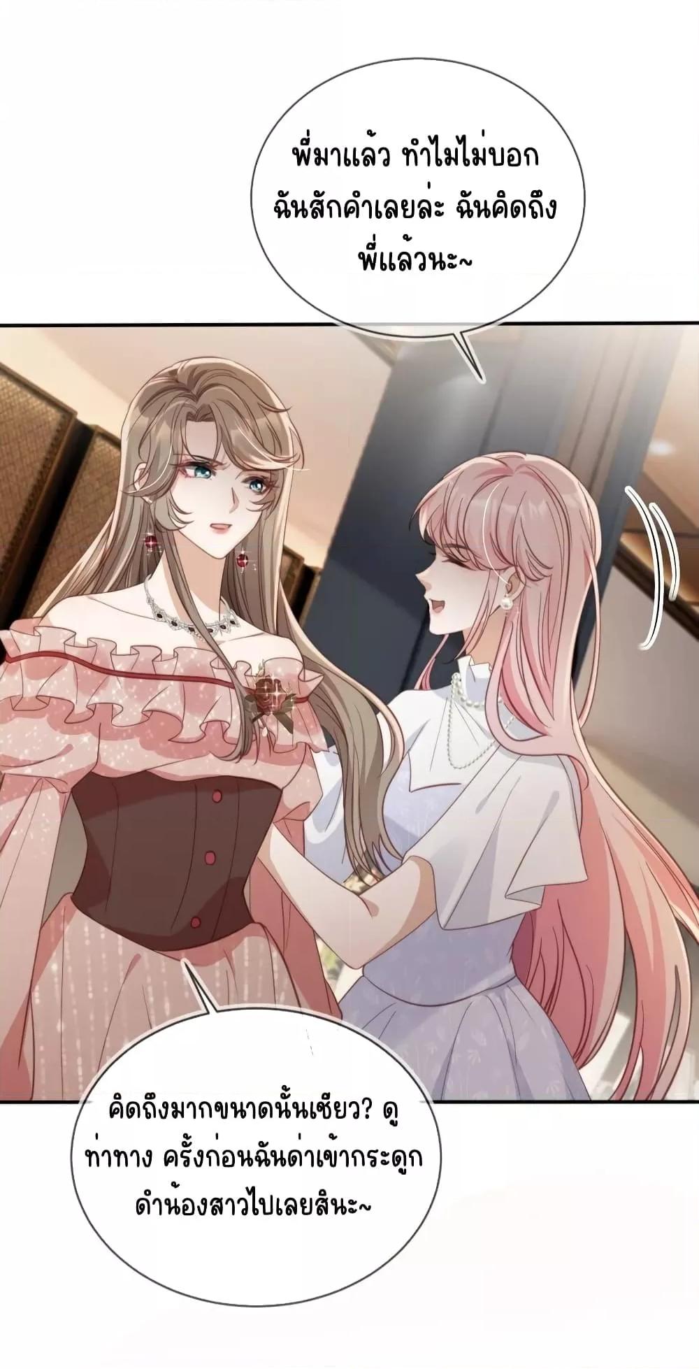 Manga-lc-com อ่านมังงะ อ่านการ์ตูน ออนไลน์ ฟรี AfterRebirth, ตอนที่ 1 2 3 4 5 6 7 8 9 10 11 12 13 14 ฟรี ไม่มีโฆษณา Manga-lc - อ่าน มังงะ อ่าน การ์ตูน ออนไลน์ อ่านมังงะ ฟรี