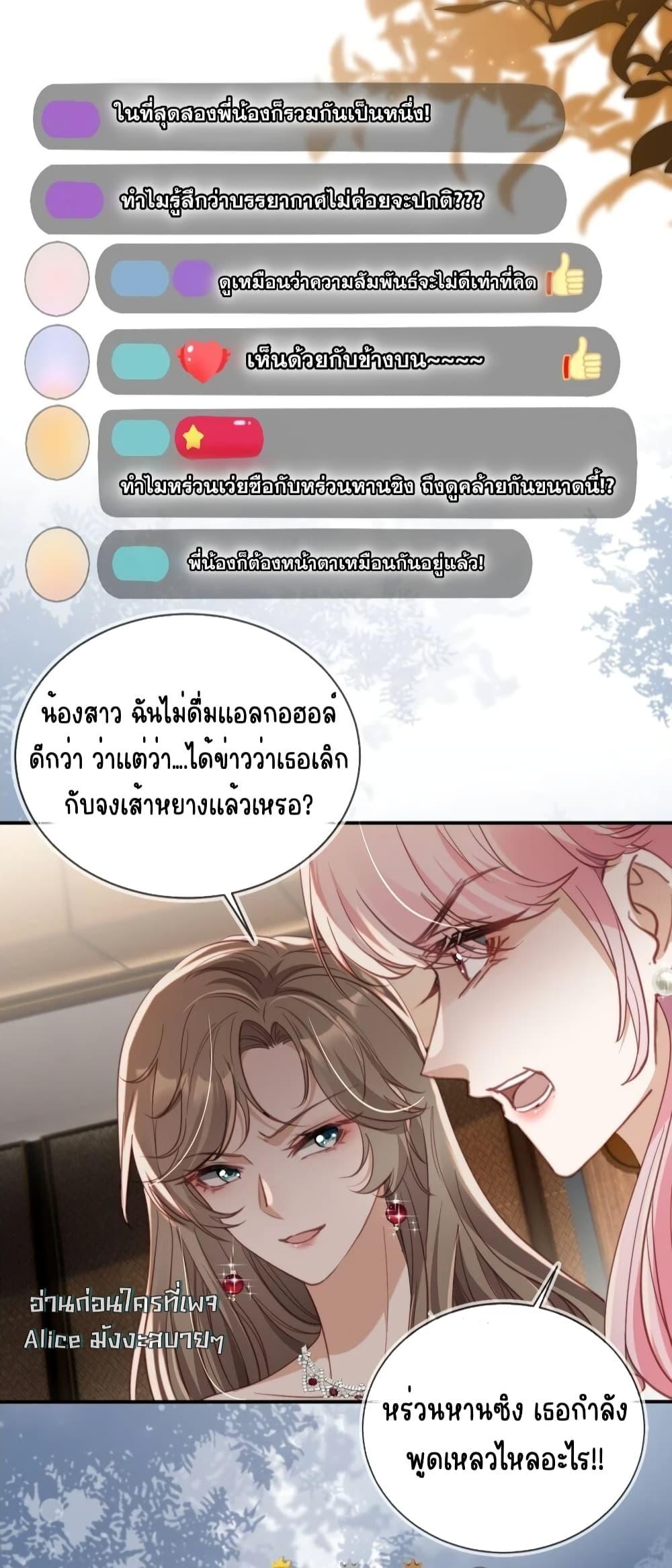Manga-lc-com อ่านมังงะ อ่านการ์ตูน ออนไลน์ ฟรี AfterRebirth, ตอนที่ 1 2 3 4 5 6 7 8 9 10 11 12 13 14 ฟรี ไม่มีโฆษณา Manga-lc - อ่าน มังงะ อ่าน การ์ตูน ออนไลน์ อ่านมังงะ ฟรี