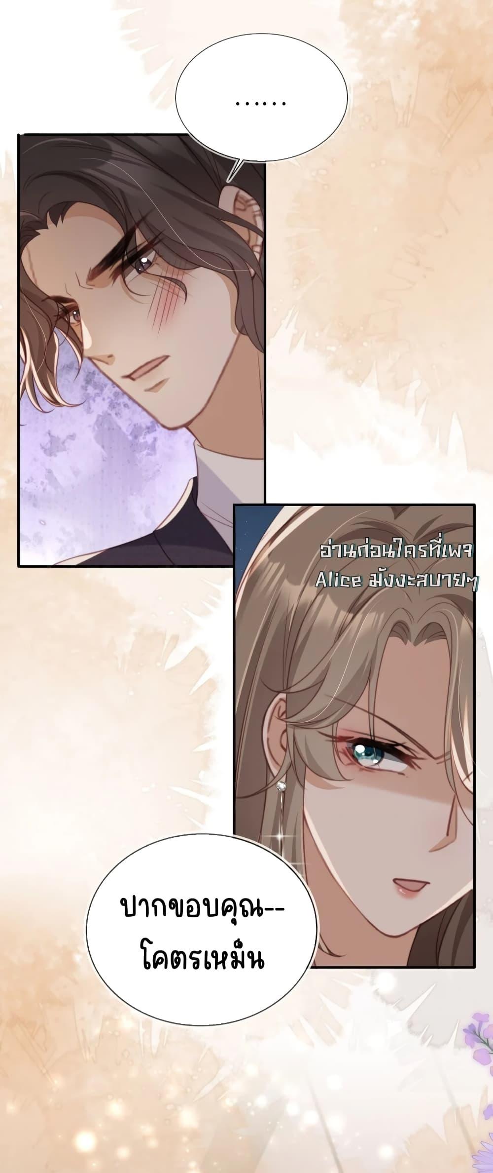 Manga-lc-com อ่านมังงะ อ่านการ์ตูน ออนไลน์ ฟรี AfterRebirth, ตอนที่ 1 2 3 4 5 6 7 8 9 10 11 12 13 14 ฟรี ไม่มีโฆษณา Manga-lc - อ่าน มังงะ อ่าน การ์ตูน ออนไลน์ อ่านมังงะ ฟรี