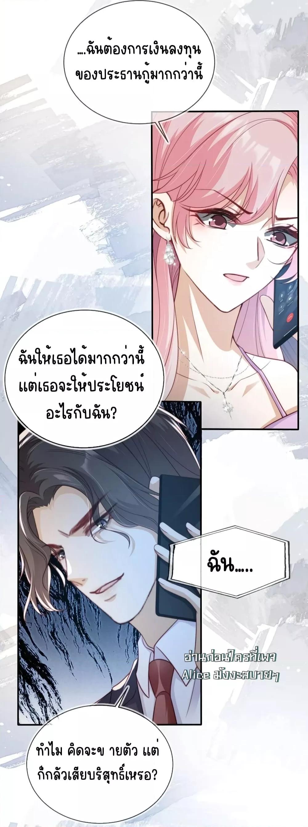 Manga-lc-com อ่านมังงะ อ่านการ์ตูน ออนไลน์ ฟรี AfterRebirth, ตอนที่ 1 2 3 4 5 6 7 8 9 10 11 12 13 14 ฟรี ไม่มีโฆษณา Manga-lc - อ่าน มังงะ อ่าน การ์ตูน ออนไลน์ อ่านมังงะ ฟรี