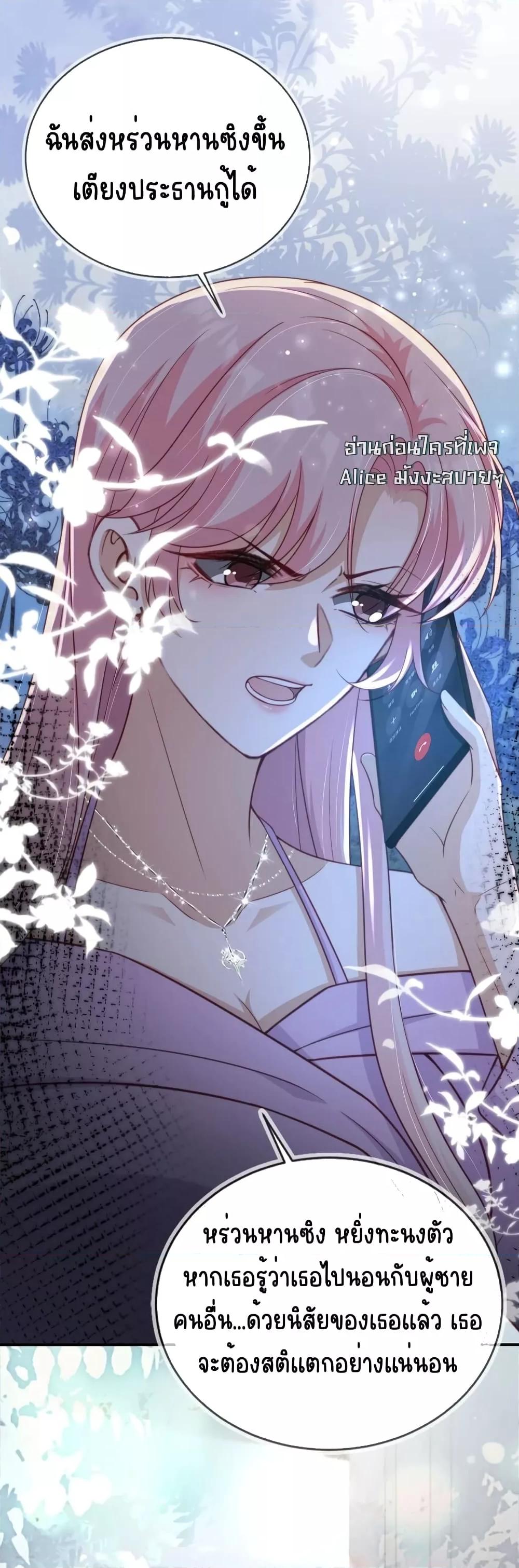 Manga-lc-com อ่านมังงะ อ่านการ์ตูน ออนไลน์ ฟรี AfterRebirth, ตอนที่ 1 2 3 4 5 6 7 8 9 10 11 12 13 14 ฟรี ไม่มีโฆษณา Manga-lc - อ่าน มังงะ อ่าน การ์ตูน ออนไลน์ อ่านมังงะ ฟรี