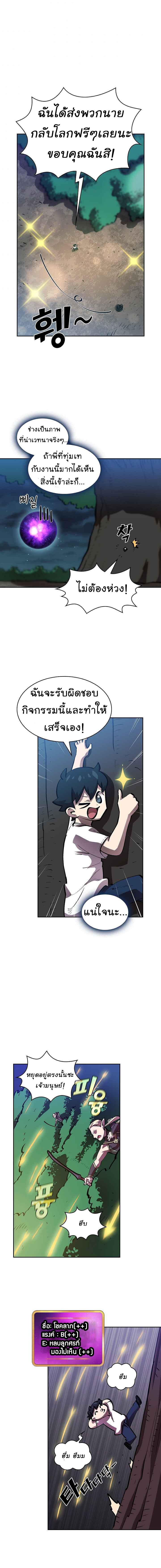 Manga-lc-com อ่านมังงะ อ่านการ์ตูน ออนไลน์ ฟรี FFF-Class Trashero ตอนที่ 1 2 3 4 5 6 7 8 9 10 11 12 13 14 ฟรี ไม่มีโฆษณา Manga-lc - อ่าน มังงะ อ่าน การ์ตูน ออนไลน์ อ่านมังงะ ฟรี