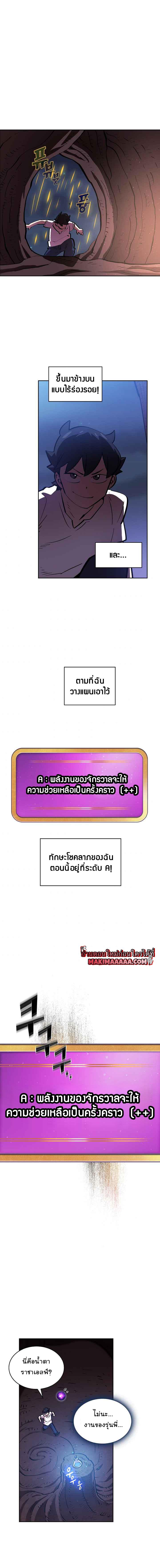 Manga-lc-com อ่านมังงะ อ่านการ์ตูน ออนไลน์ ฟรี FFF-Class Trashero ตอนที่ 1 2 3 4 5 6 7 8 9 10 11 12 13 14 ฟรี ไม่มีโฆษณา Manga-lc - อ่าน มังงะ อ่าน การ์ตูน ออนไลน์ อ่านมังงะ ฟรี