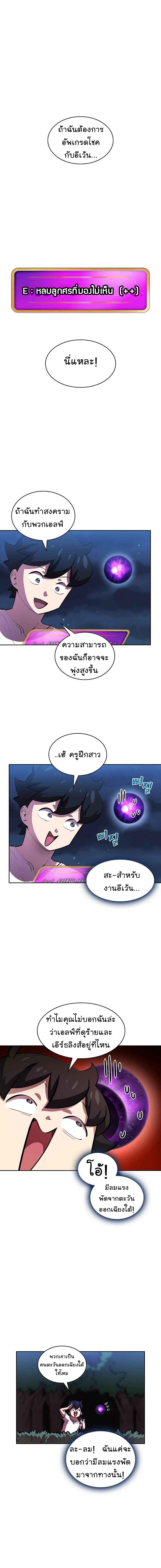 Manga-lc-com อ่านมังงะ อ่านการ์ตูน ออนไลน์ ฟรี FFF-Class Trashero ตอนที่ 1 2 3 4 5 6 7 8 9 10 11 12 13 14 ฟรี ไม่มีโฆษณา Manga-lc - อ่าน มังงะ อ่าน การ์ตูน ออนไลน์ อ่านมังงะ ฟรี