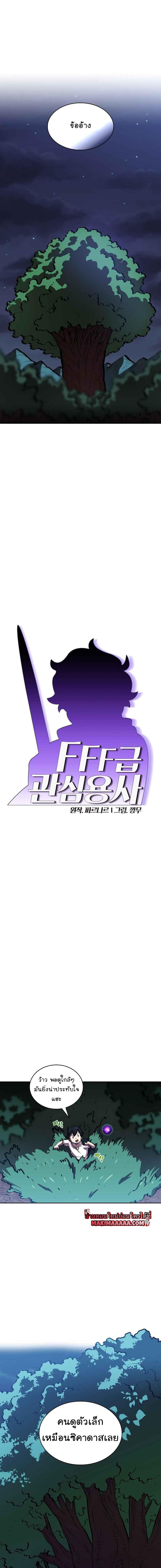 Manga-lc-com อ่านมังงะ อ่านการ์ตูน ออนไลน์ ฟรี FFF-Class Trashero ตอนที่ 1 2 3 4 5 6 7 8 9 10 11 12 13 14 ฟรี ไม่มีโฆษณา Manga-lc - อ่าน มังงะ อ่าน การ์ตูน ออนไลน์ อ่านมังงะ ฟรี