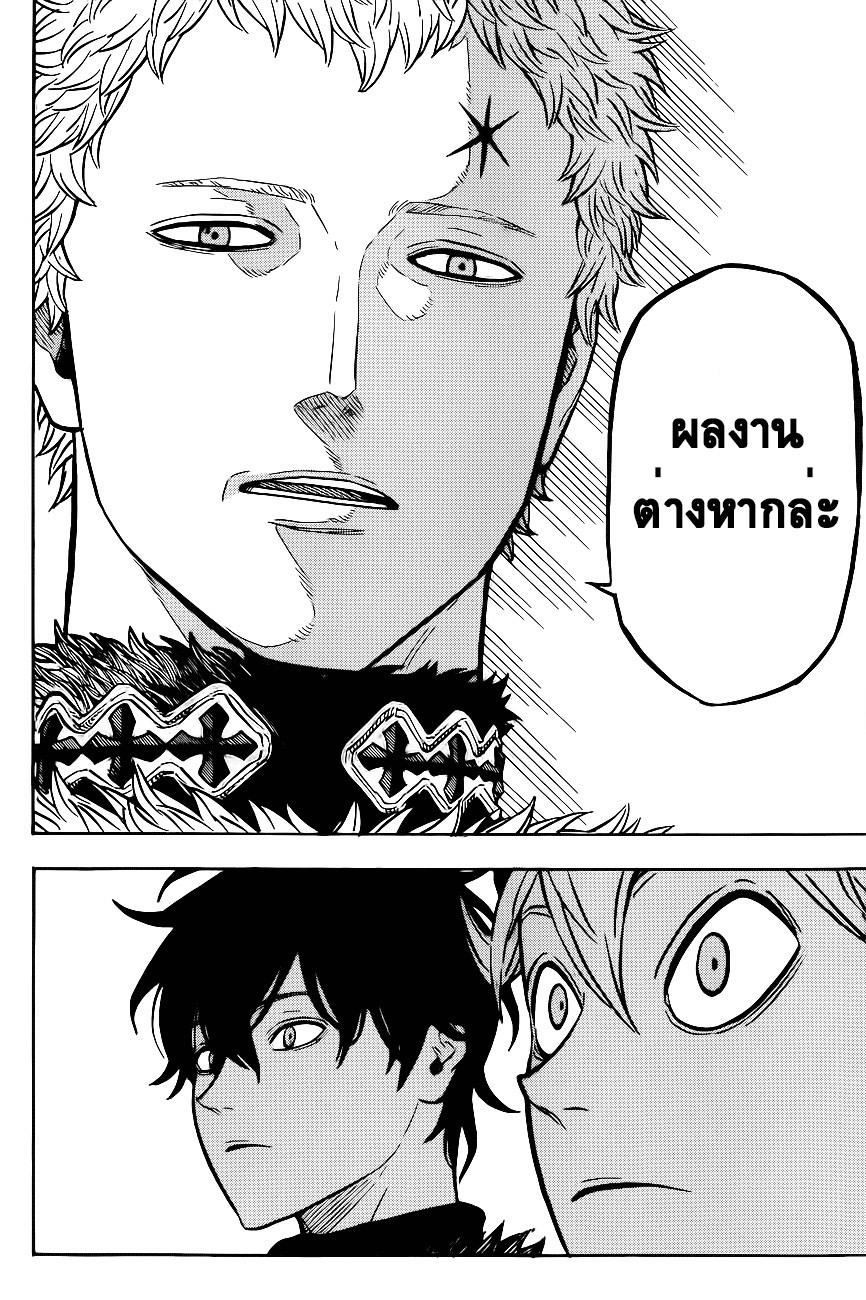 Manga-lc-com อ่านมังงะ อ่านการ์ตูน ออนไลน์ ฟรี Black Clover ตอนที่ 1 2 3 4 5 6 7 8 9 10 11 12 13 14 ฟรี ไม่มีโฆษณา Manga-lc - อ่าน มังงะ อ่าน การ์ตูน ออนไลน์ อ่านมังงะ ฟรี