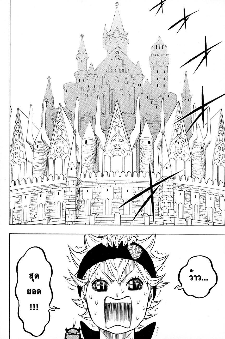 Manga-lc-com อ่านมังงะ อ่านการ์ตูน ออนไลน์ ฟรี Black Clover ตอนที่ 1 2 3 4 5 6 7 8 9 10 11 12 13 14 ฟรี ไม่มีโฆษณา Manga-lc - อ่าน มังงะ อ่าน การ์ตูน ออนไลน์ อ่านมังงะ ฟรี