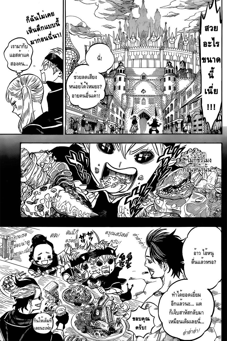 Manga-lc-com อ่านมังงะ อ่านการ์ตูน ออนไลน์ ฟรี Black Clover ตอนที่ 1 2 3 4 5 6 7 8 9 10 11 12 13 14 ฟรี ไม่มีโฆษณา Manga-lc - อ่าน มังงะ อ่าน การ์ตูน ออนไลน์ อ่านมังงะ ฟรี
