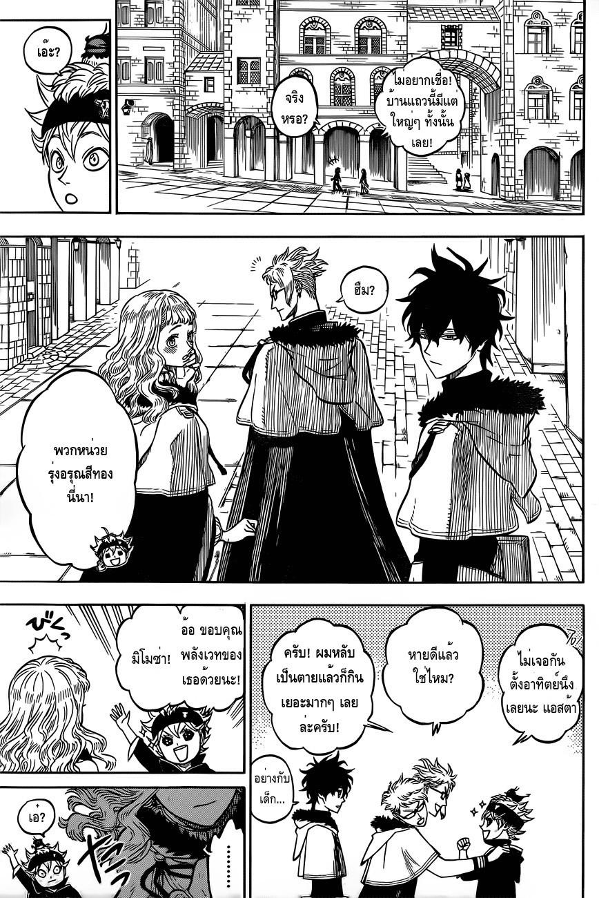 Manga-lc-com อ่านมังงะ อ่านการ์ตูน ออนไลน์ ฟรี Black Clover ตอนที่ 1 2 3 4 5 6 7 8 9 10 11 12 13 14 ฟรี ไม่มีโฆษณา Manga-lc - อ่าน มังงะ อ่าน การ์ตูน ออนไลน์ อ่านมังงะ ฟรี