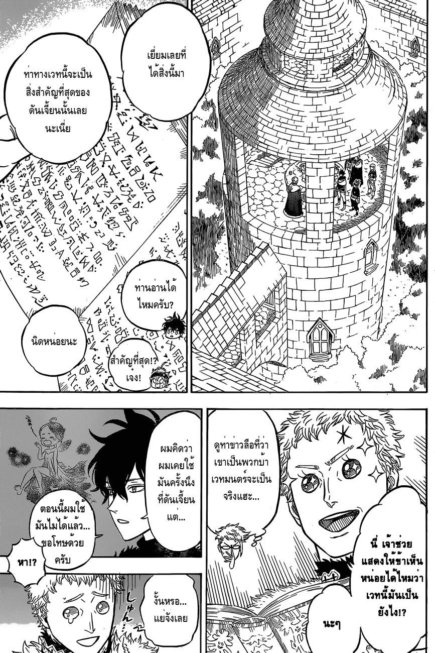 Manga-lc-com อ่านมังงะ อ่านการ์ตูน ออนไลน์ ฟรี Black Clover ตอนที่ 1 2 3 4 5 6 7 8 9 10 11 12 13 14 ฟรี ไม่มีโฆษณา Manga-lc - อ่าน มังงะ อ่าน การ์ตูน ออนไลน์ อ่านมังงะ ฟรี