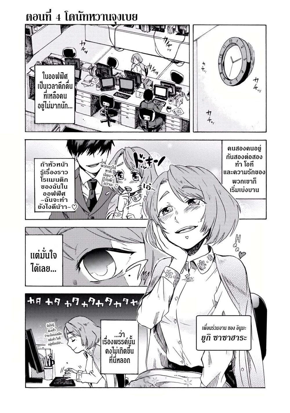 Manga-lc-com อ่านมังงะ อ่านการ์ตูน ออนไลน์ ฟรี Meshinuma ตอนที่ 1 2 3 4 5 6 7 8 9 10 11 12 13 14 ฟรี ไม่มีโฆษณา Manga-lc - อ่าน มังงะ อ่าน การ์ตูน ออนไลน์ อ่านมังงะ ฟรี