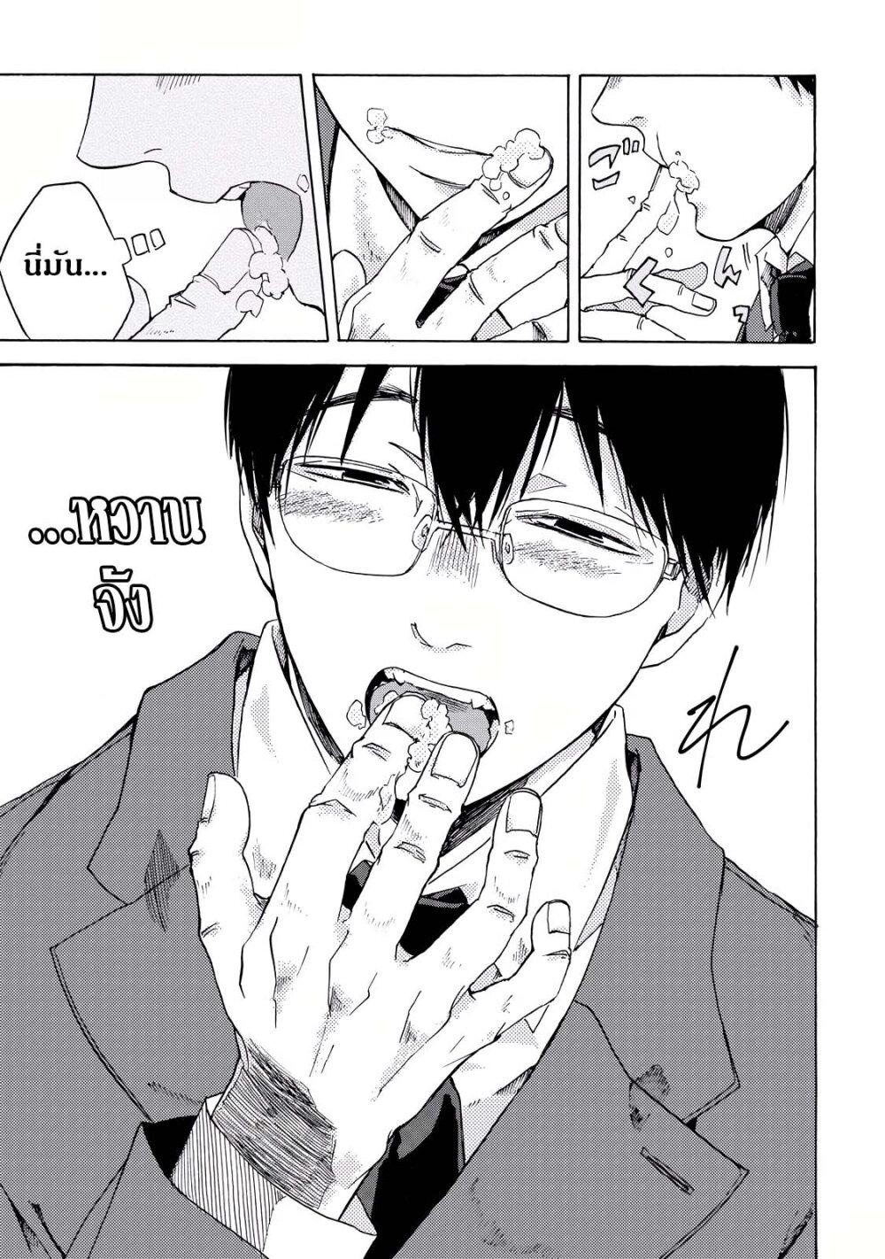 Manga-lc-com อ่านมังงะ อ่านการ์ตูน ออนไลน์ ฟรี Meshinuma ตอนที่ 1 2 3 4 5 6 7 8 9 10 11 12 13 14 ฟรี ไม่มีโฆษณา Manga-lc - อ่าน มังงะ อ่าน การ์ตูน ออนไลน์ อ่านมังงะ ฟรี