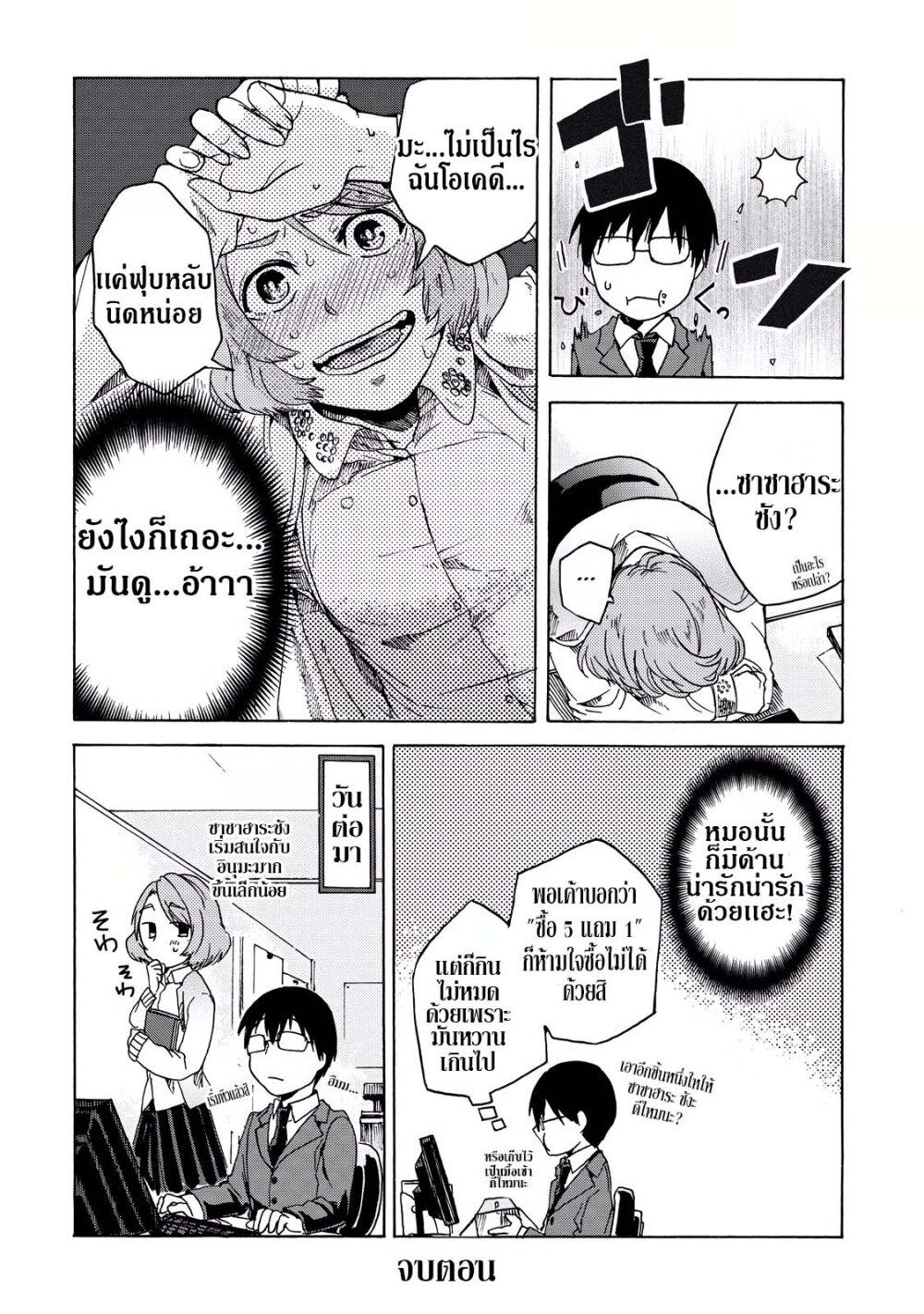 Manga-lc-com อ่านมังงะ อ่านการ์ตูน ออนไลน์ ฟรี Meshinuma ตอนที่ 1 2 3 4 5 6 7 8 9 10 11 12 13 14 ฟรี ไม่มีโฆษณา Manga-lc - อ่าน มังงะ อ่าน การ์ตูน ออนไลน์ อ่านมังงะ ฟรี