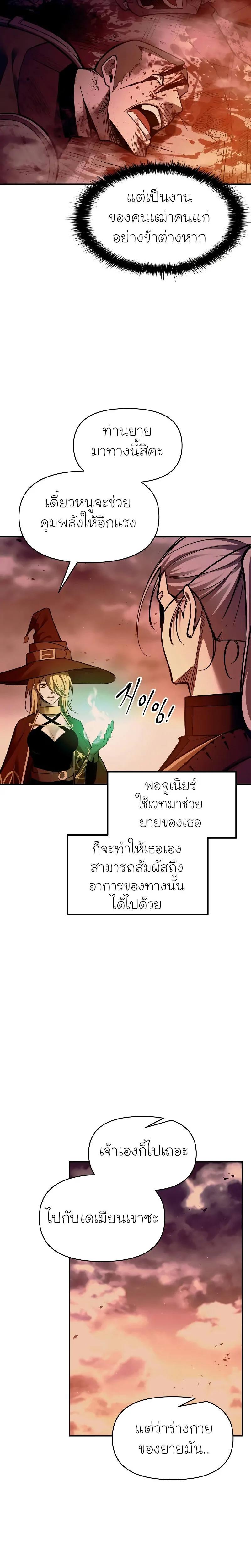 Manga-lc-com อ่านมังงะ อ่านการ์ตูน ออนไลน์ ฟรี I Became the Tyrant of a Defence Game ตอนที่ 1 2 3 4 5 6 7 8 9 10 11 12 13 14 ฟรี ไม่มีโฆษณา Manga-lc - อ่าน มังงะ อ่าน การ์ตูน ออนไลน์ อ่านมังงะ ฟรี