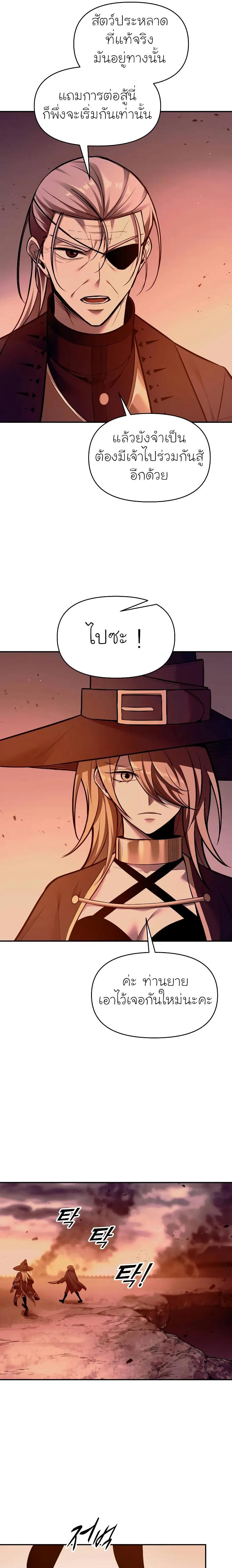 Manga-lc-com อ่านมังงะ อ่านการ์ตูน ออนไลน์ ฟรี I Became the Tyrant of a Defence Game ตอนที่ 1 2 3 4 5 6 7 8 9 10 11 12 13 14 ฟรี ไม่มีโฆษณา Manga-lc - อ่าน มังงะ อ่าน การ์ตูน ออนไลน์ อ่านมังงะ ฟรี