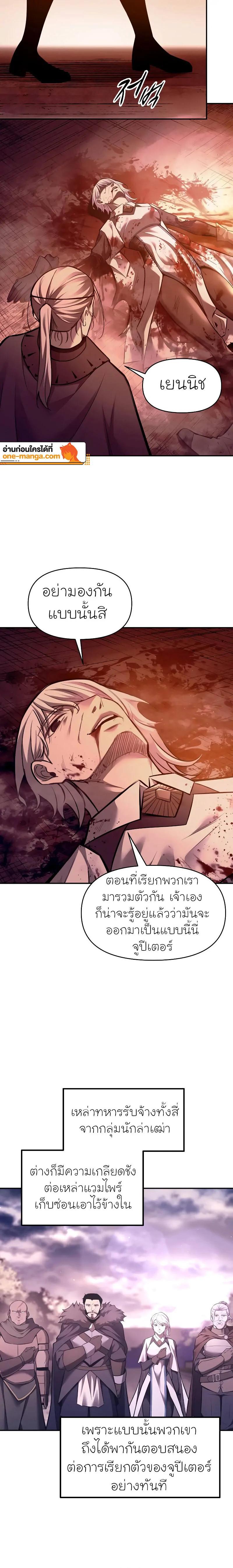 Manga-lc-com อ่านมังงะ อ่านการ์ตูน ออนไลน์ ฟรี I Became the Tyrant of a Defence Game ตอนที่ 1 2 3 4 5 6 7 8 9 10 11 12 13 14 ฟรี ไม่มีโฆษณา Manga-lc - อ่าน มังงะ อ่าน การ์ตูน ออนไลน์ อ่านมังงะ ฟรี